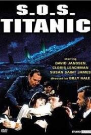 Спасите Титаник (1979)