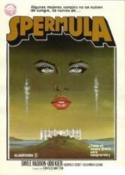 Спермула (1976)