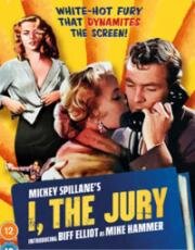 Суд это я (1953)