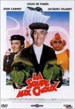 Суп с капустой (1981)