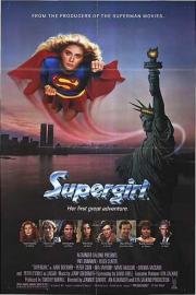 Супердевушка (1984)