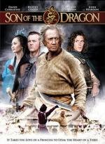 Сын дракона (2007)