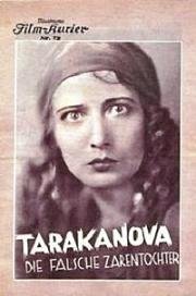 Тараканова (1930)
