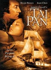 Тай-Пан (1986)