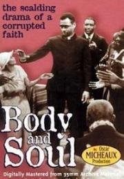 Тело и душа (1925)