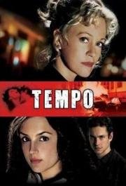 Темп (2003)