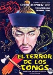 Террор тайного общества (1961)