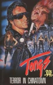 Тонго (1986)