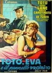 Тото, Ева и запретная кисть (Тото в Мадриде) (1959)