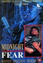 Тревожная ночь (1991)