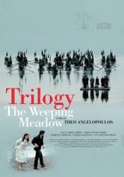 Трилогия: Плачущий луг (2004)