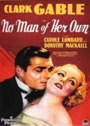 Трудный мужчина (Не ее мужчина) (1932)
