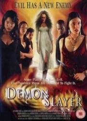 Убить демона (2004)