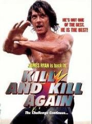 Убивай снова и снова (Убить дважды) (1981)