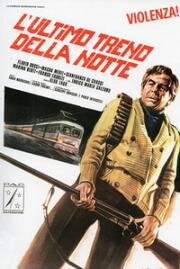 Убийства в ночном поезде (1975)