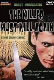 Убийца должен убить снова (1975)