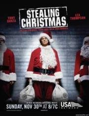 Украденное Рождество (2003)