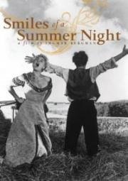 Улыбки летней ночи (1955)