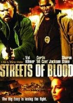 Улицы крови (2009)