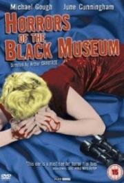 Ужасы черного музея