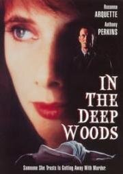 В лесной чаще (1992)