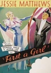 В первую очередь - девушка (1935)