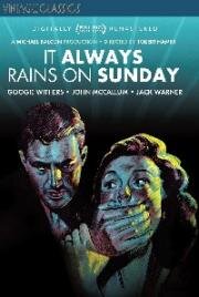 В воскресенье всегда идёт дождь