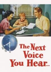 Вы услышите следующий голос... (А сейчас вы услышите голос) (1950)