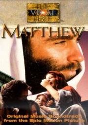 Визуальная Библия: Евангелие от Матфея (1993)