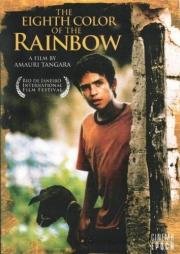 Восьмой цвет радуги (2004)