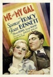 Я и моя девушка (1932)