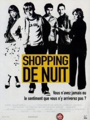 За покупками на ночь глядя (2001)