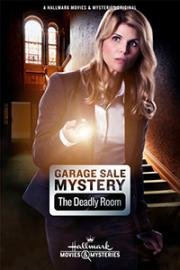 Загадочная гаражная распродажа: Смертельная комната (2015)