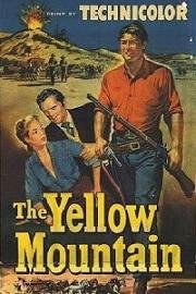 Желтая гора (1954)