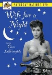 Жена на одну ночь (Невеста на одну ночь) (1952)