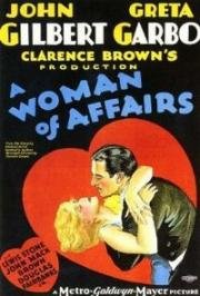 Женщина дела (Женщина, крутившая романы) (1928)