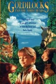 Златовласка и три медведя (1995)
