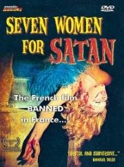 Зловещие выходные Графа Царёва (Семь женщин для Сатаны) (1976)
