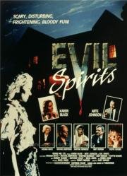 Злые духи (1990)