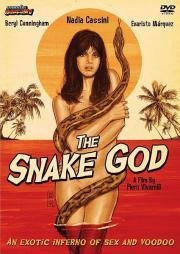 Змеиный бог (1970)