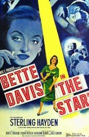 Звезда (1952)
