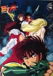 Бит Экс (Бит Икс Нео) OVA (1997)