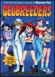 Геоблюстители OVA (1998)
